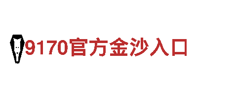 玩转乐鱼体育真的不靠谱，畅享游戏广告新体验
